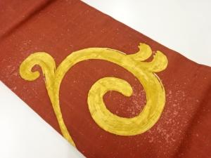 リサイクル　手織り紬唐草模様名古屋帯